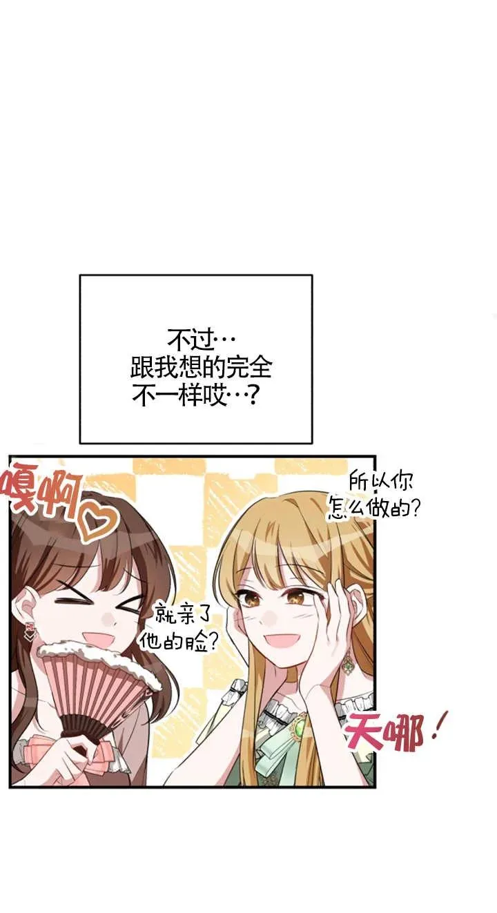第06话19