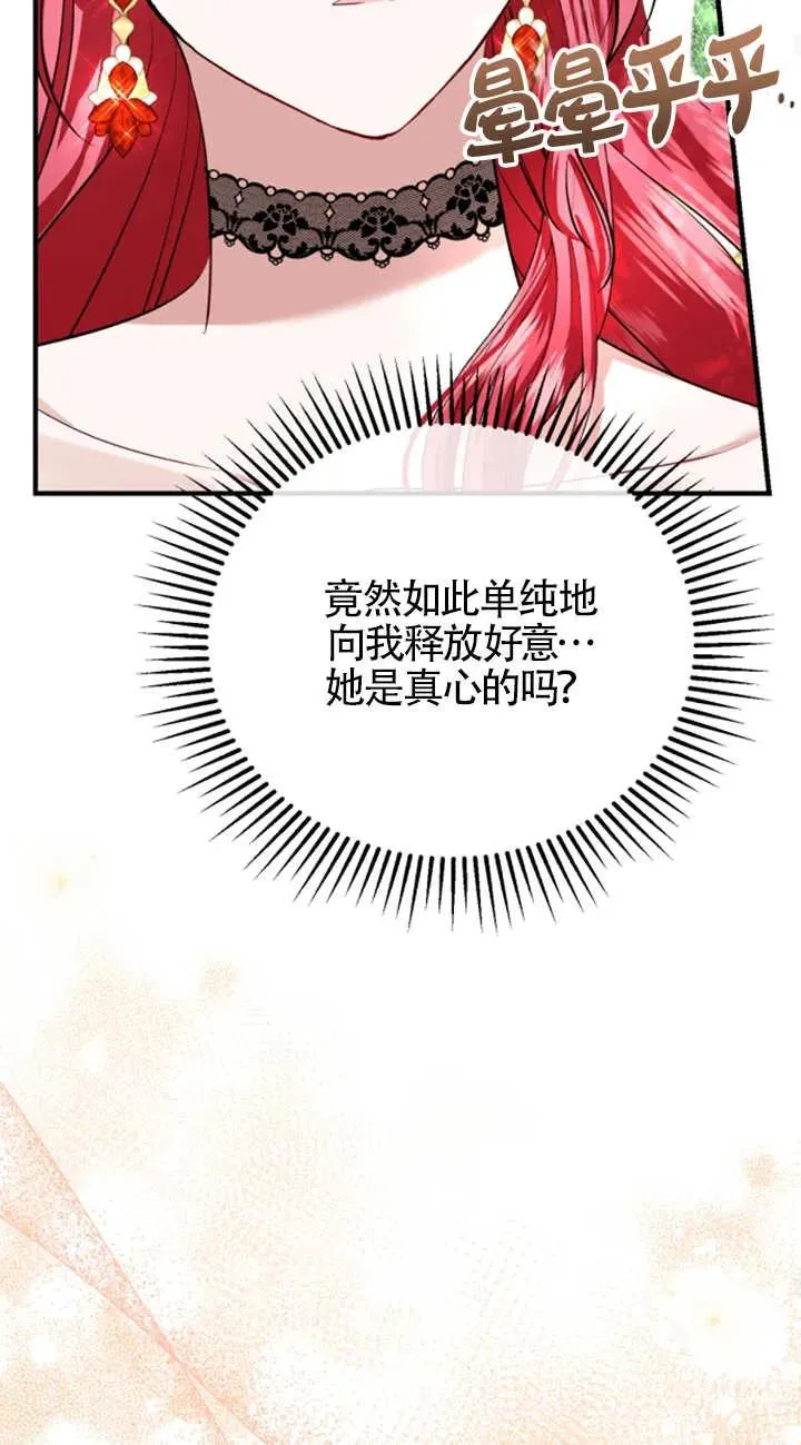 第06话39