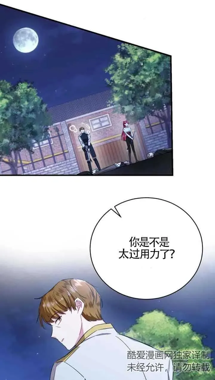 第17话2
