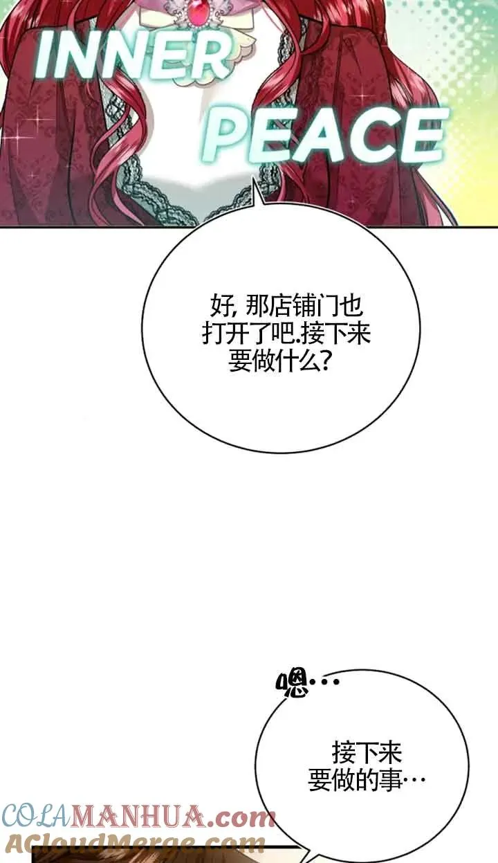 第13话9