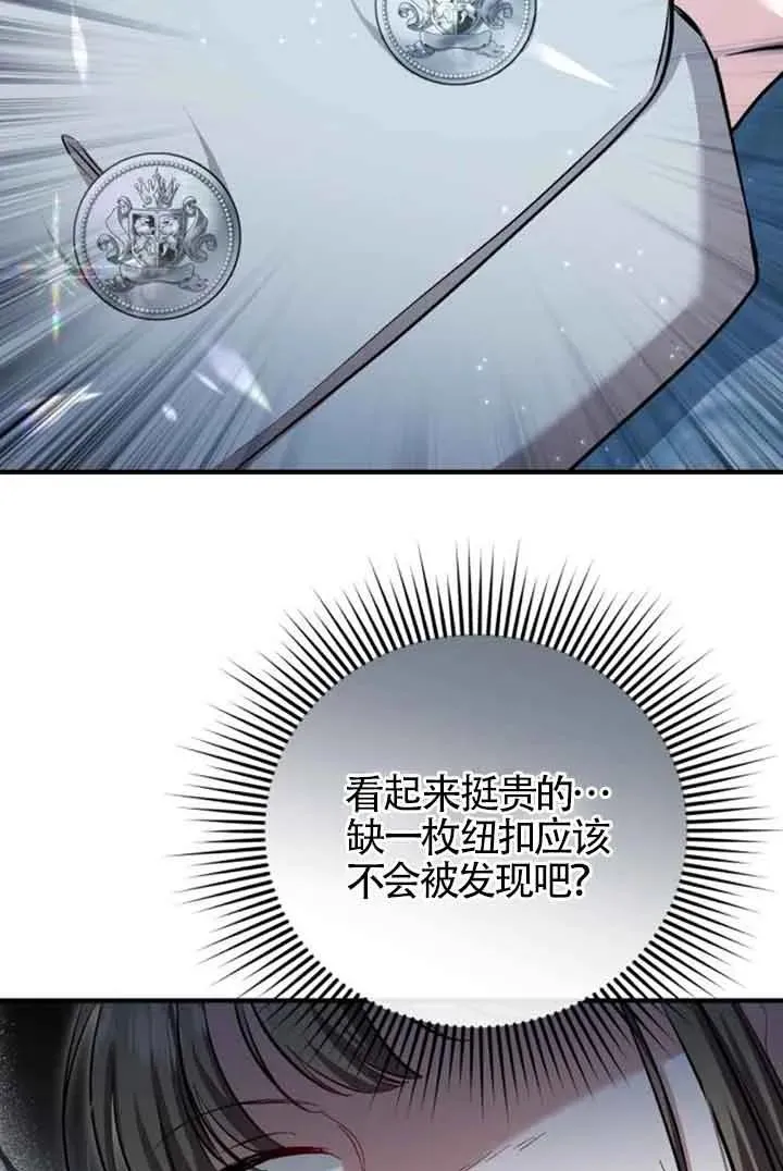 第16话4