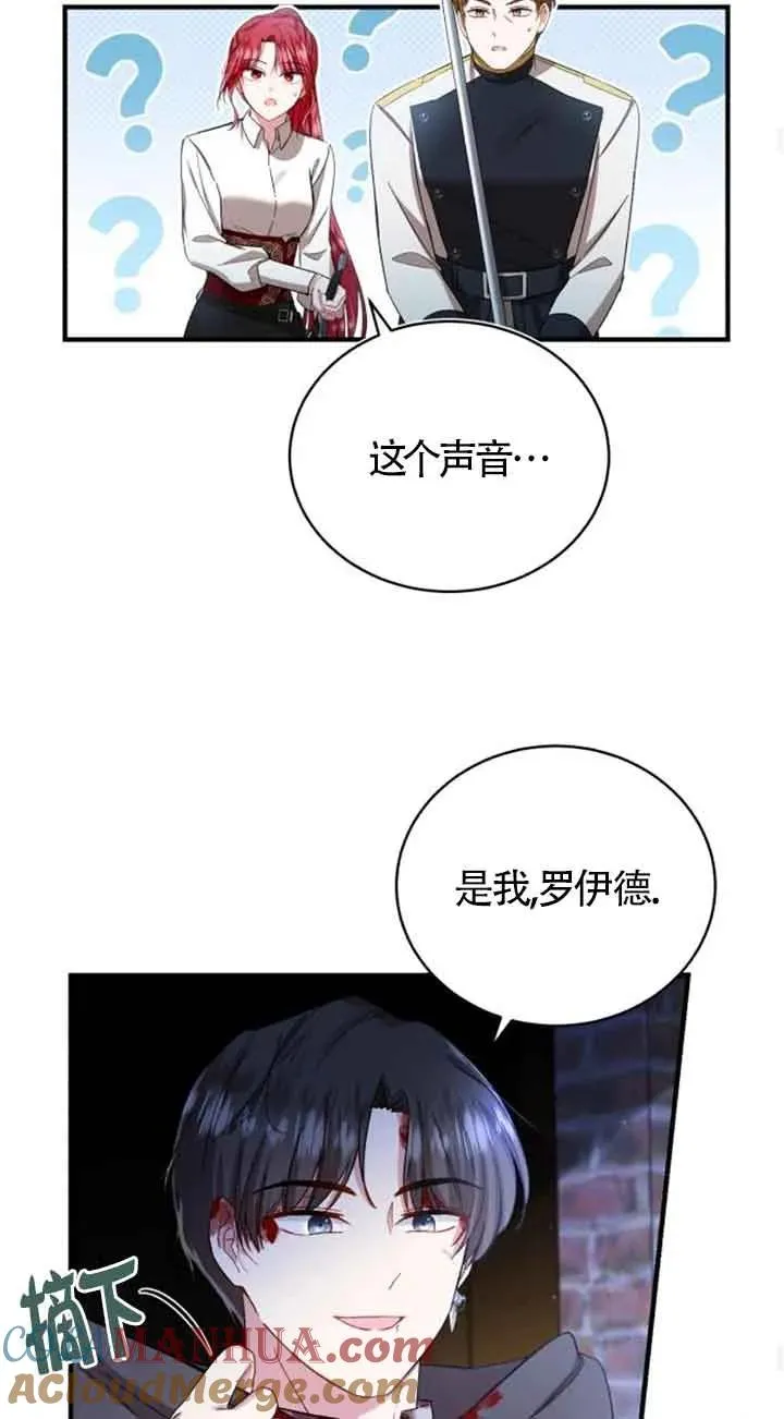 第17话33