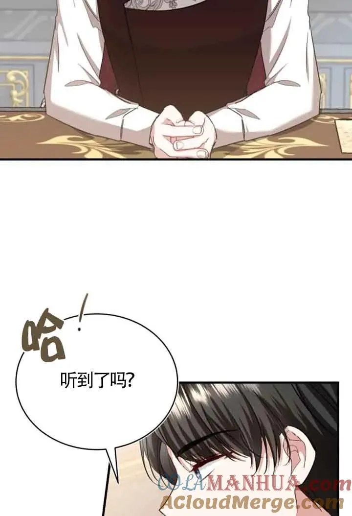 第22话84