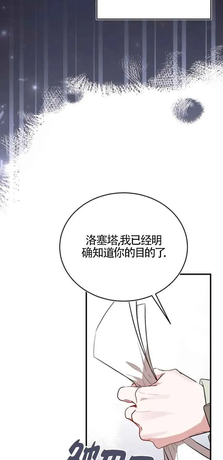 第36话34