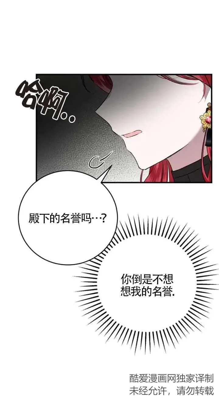 第04话19
