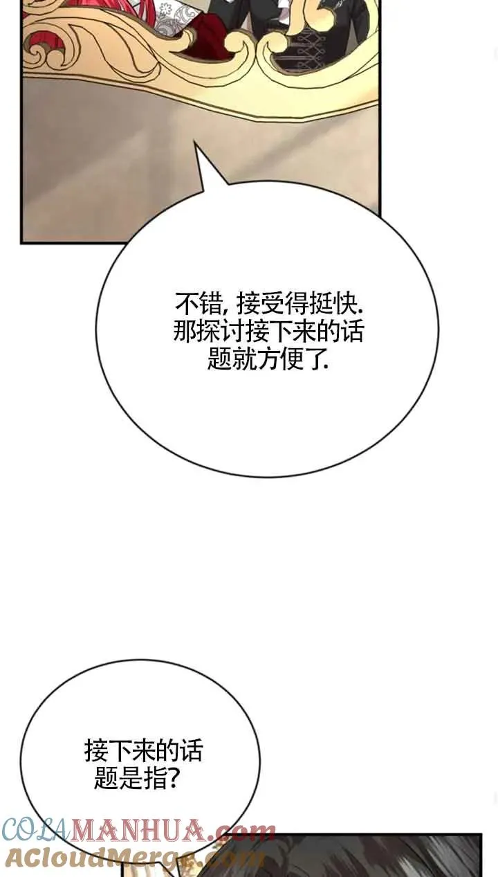 第10话36