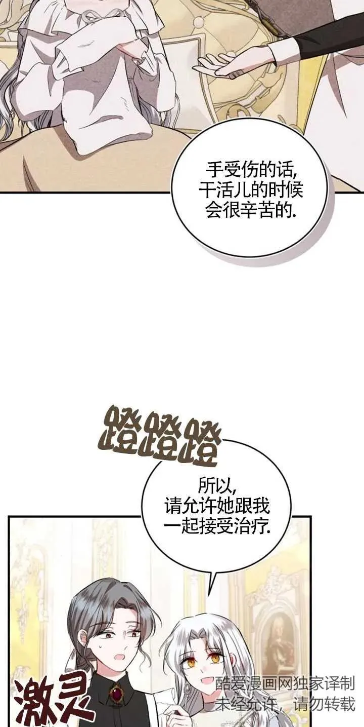 第27话52