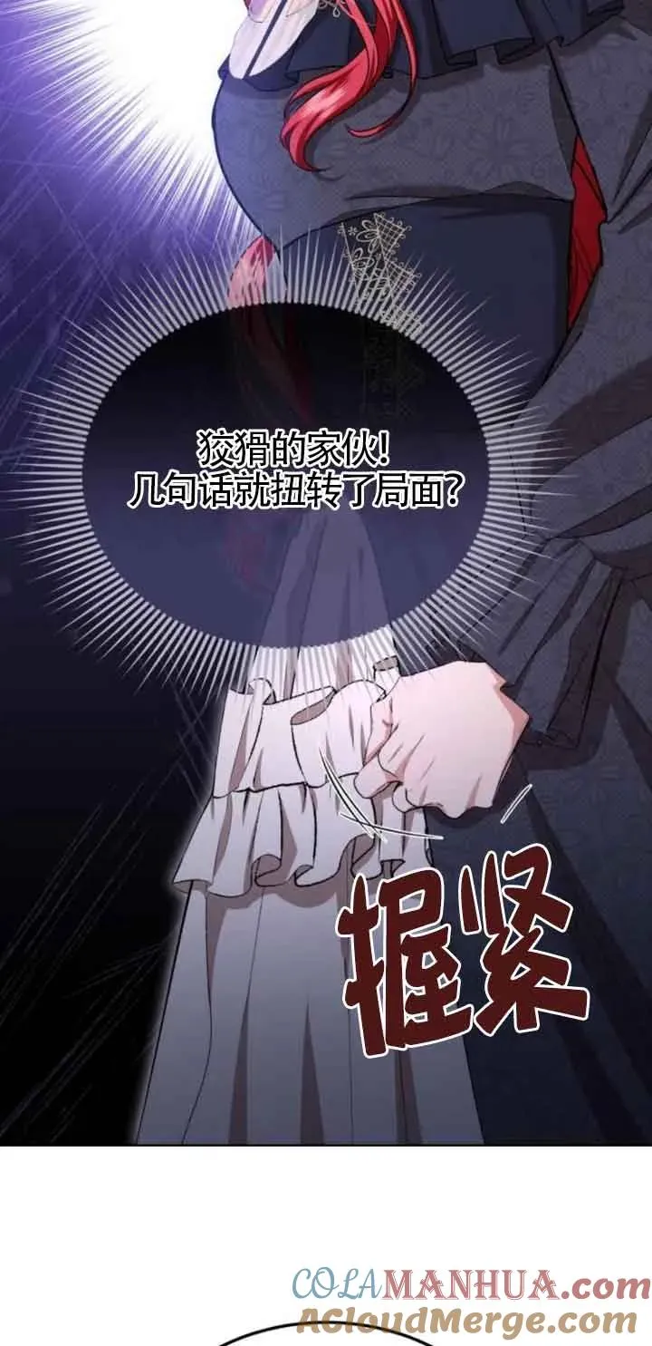 第20话18