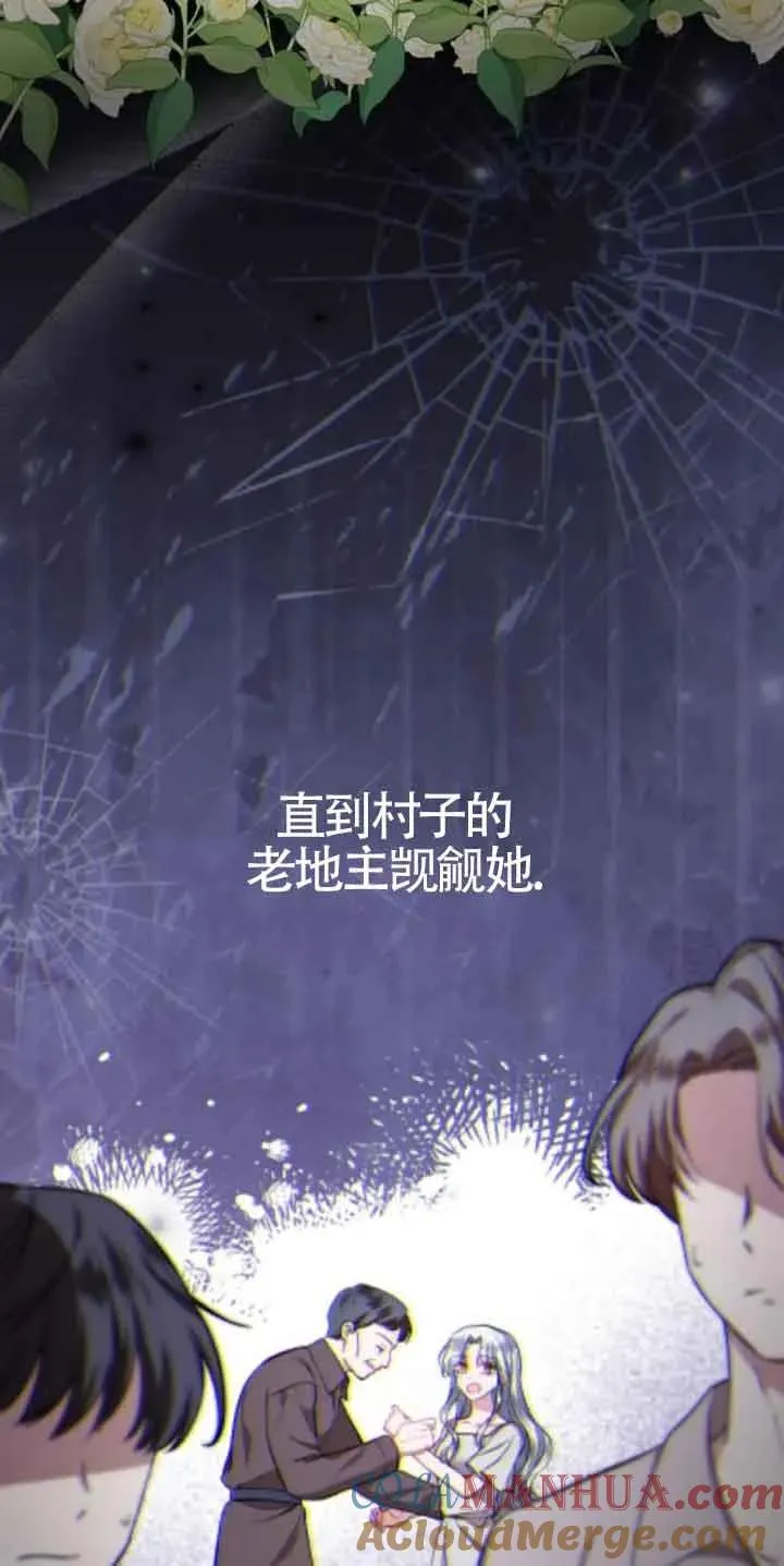 第34话9