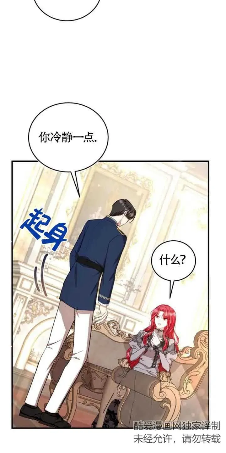 第23话22