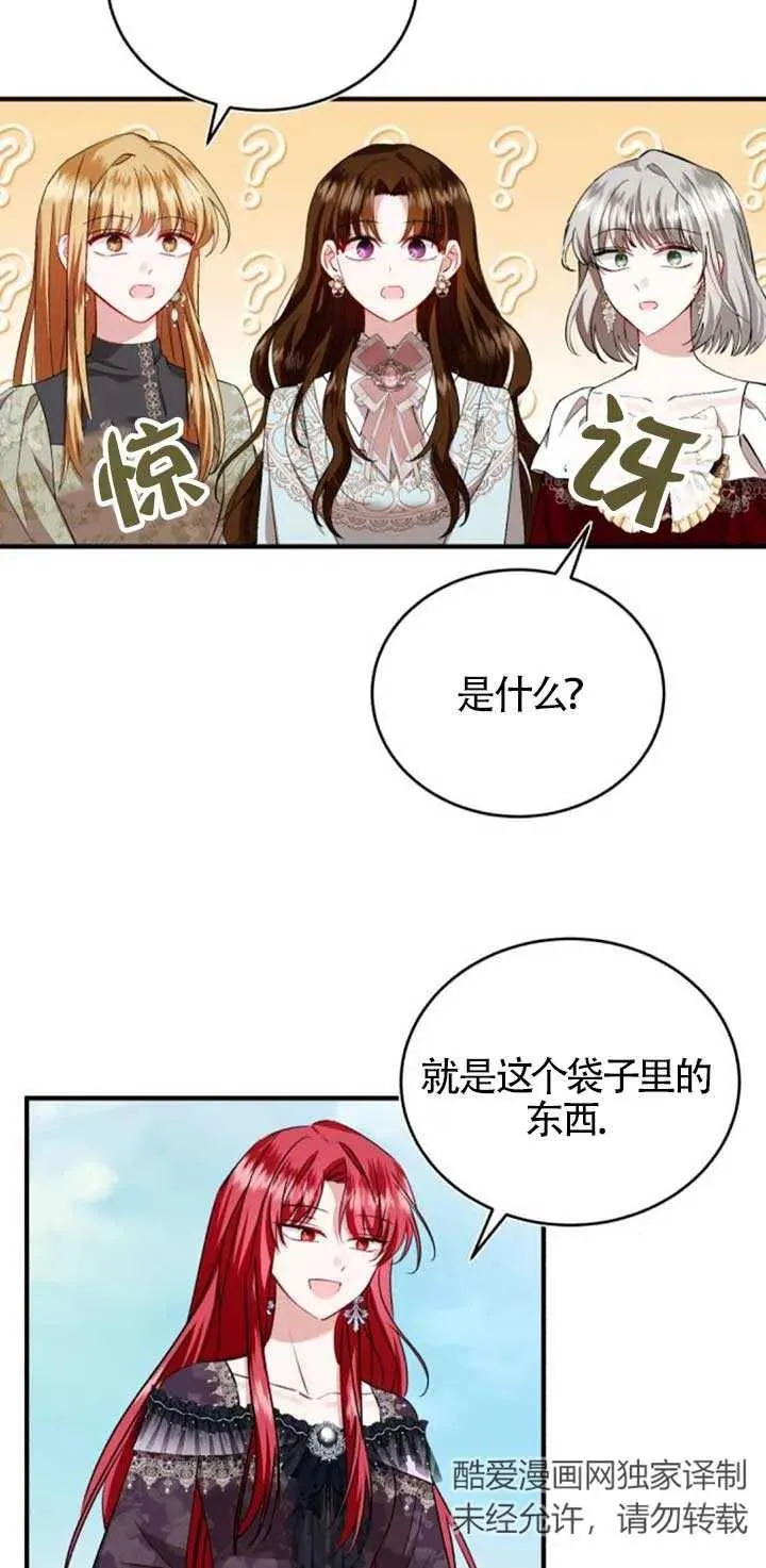第42话4