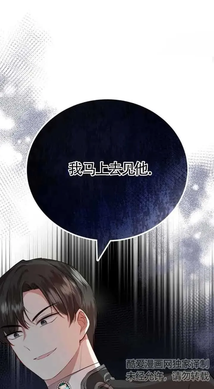 第10话69