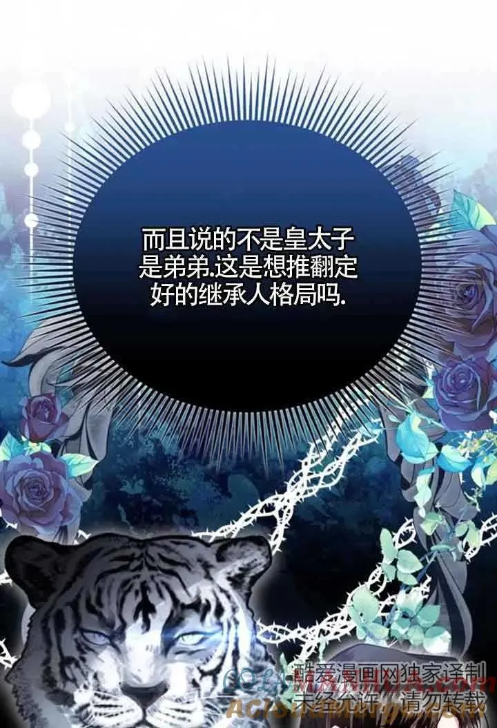 第22话80
