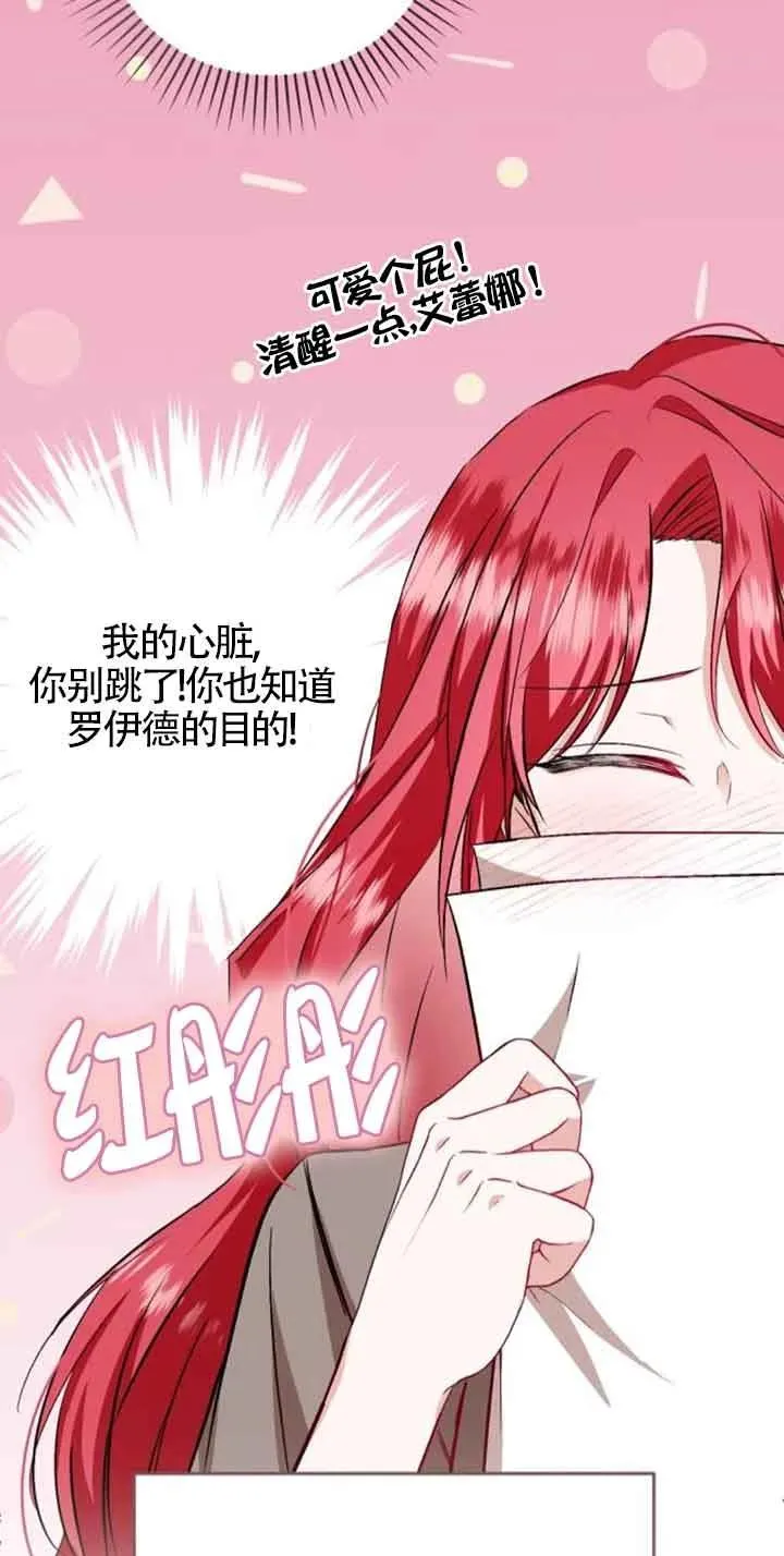 第39话52