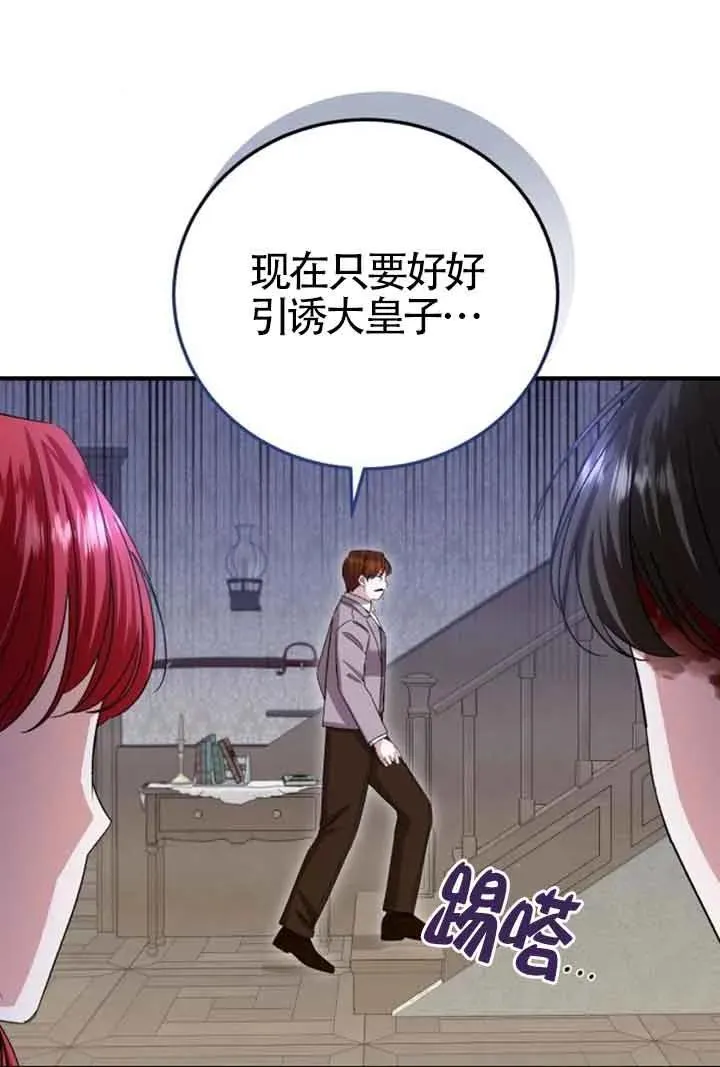 第17话74