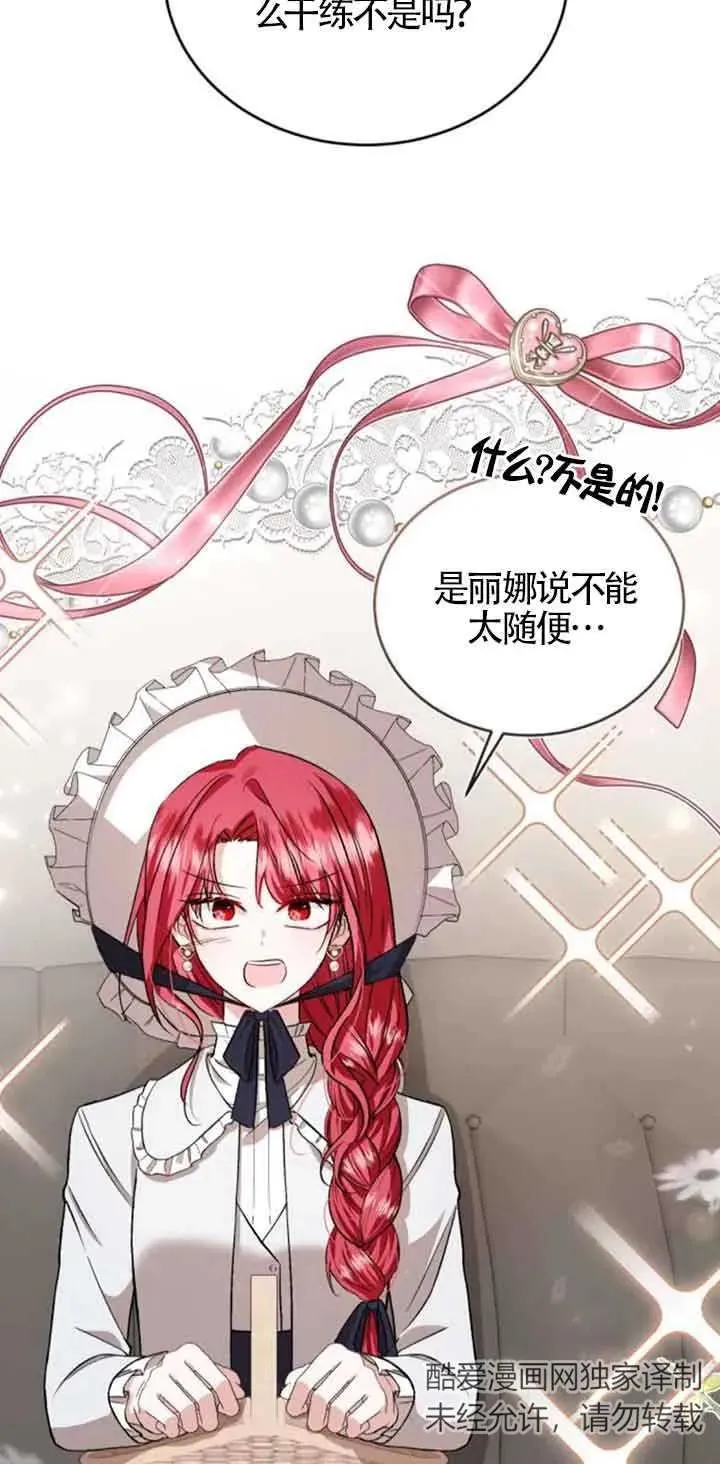 第36话41