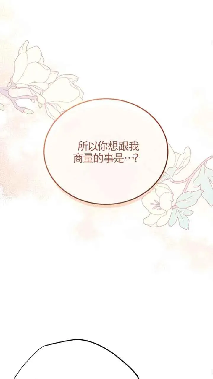 第09话49