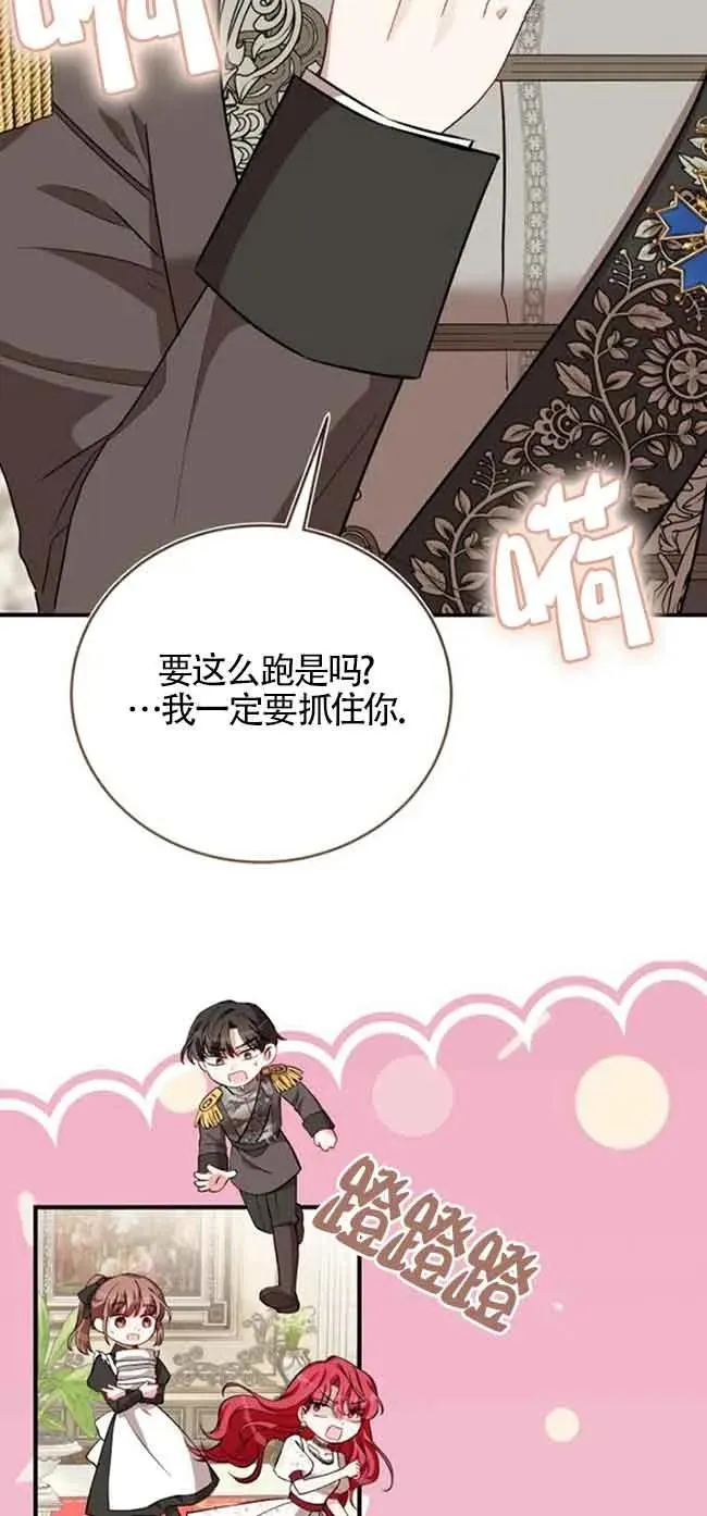 第40话23