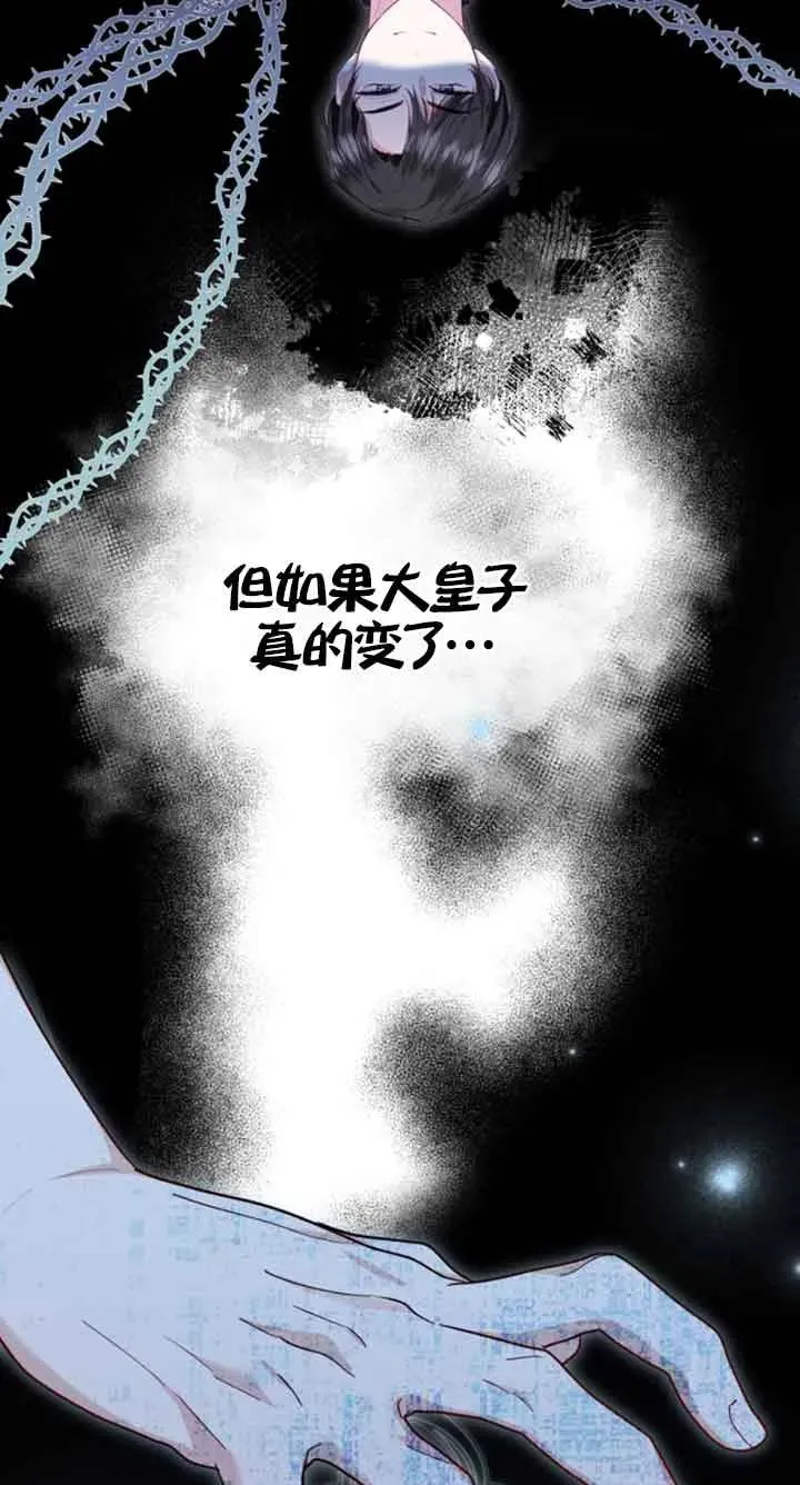 第12话70