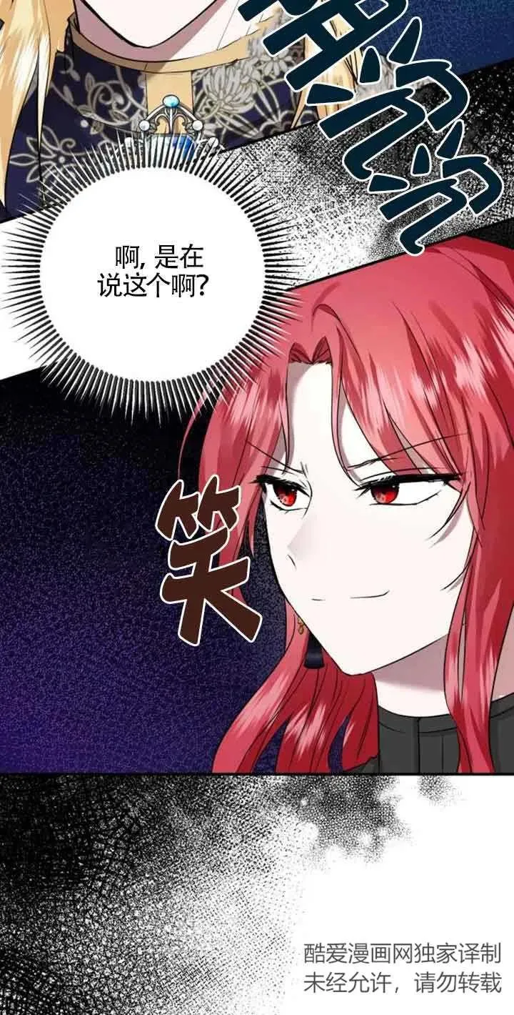 第03话114