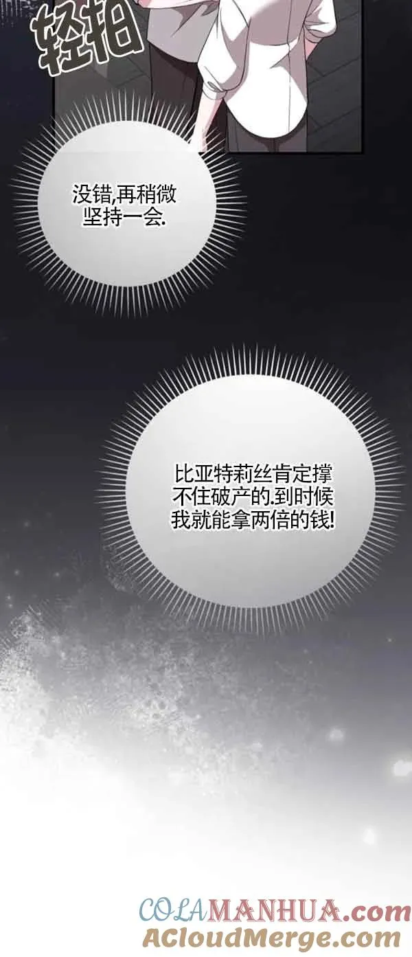 第41话30