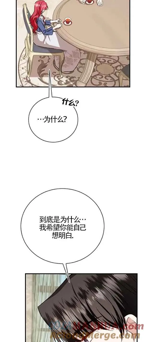 第38话75