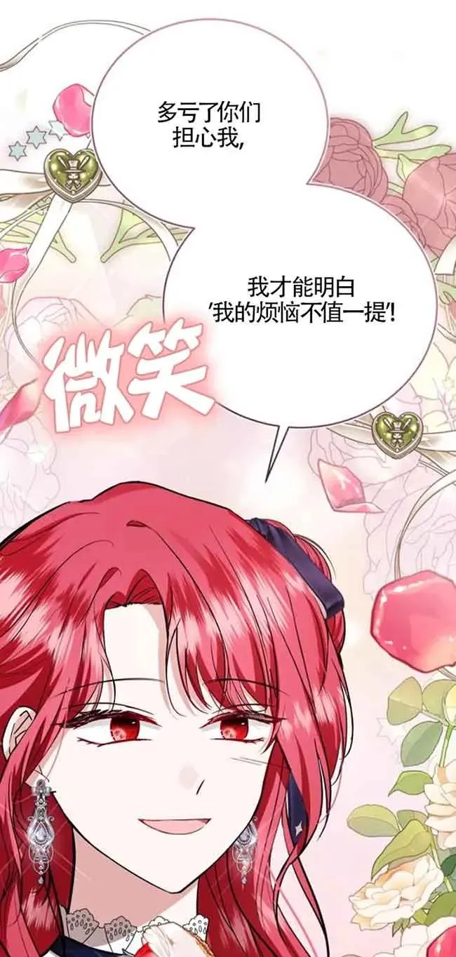 第29话29