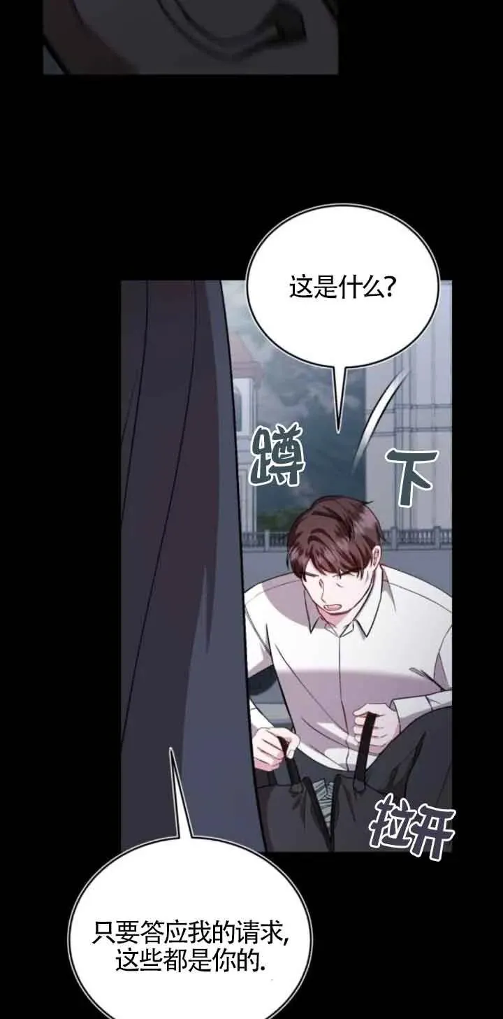 第41话11