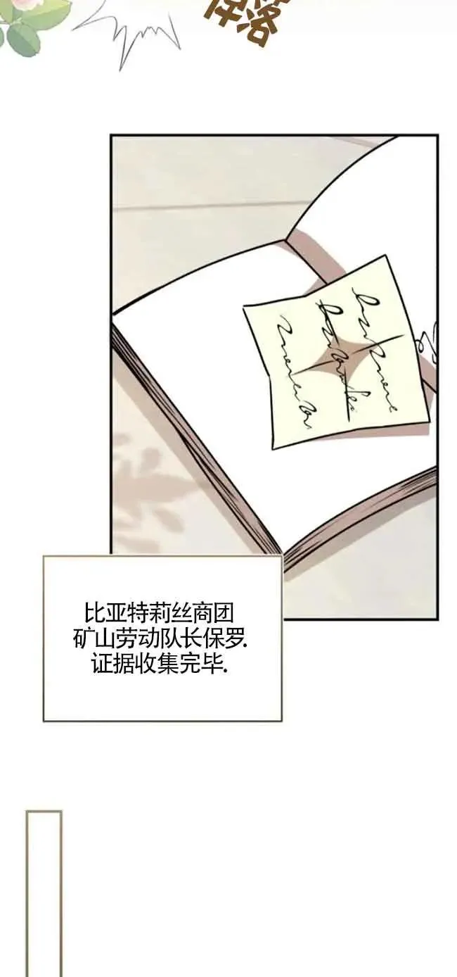 第41话67