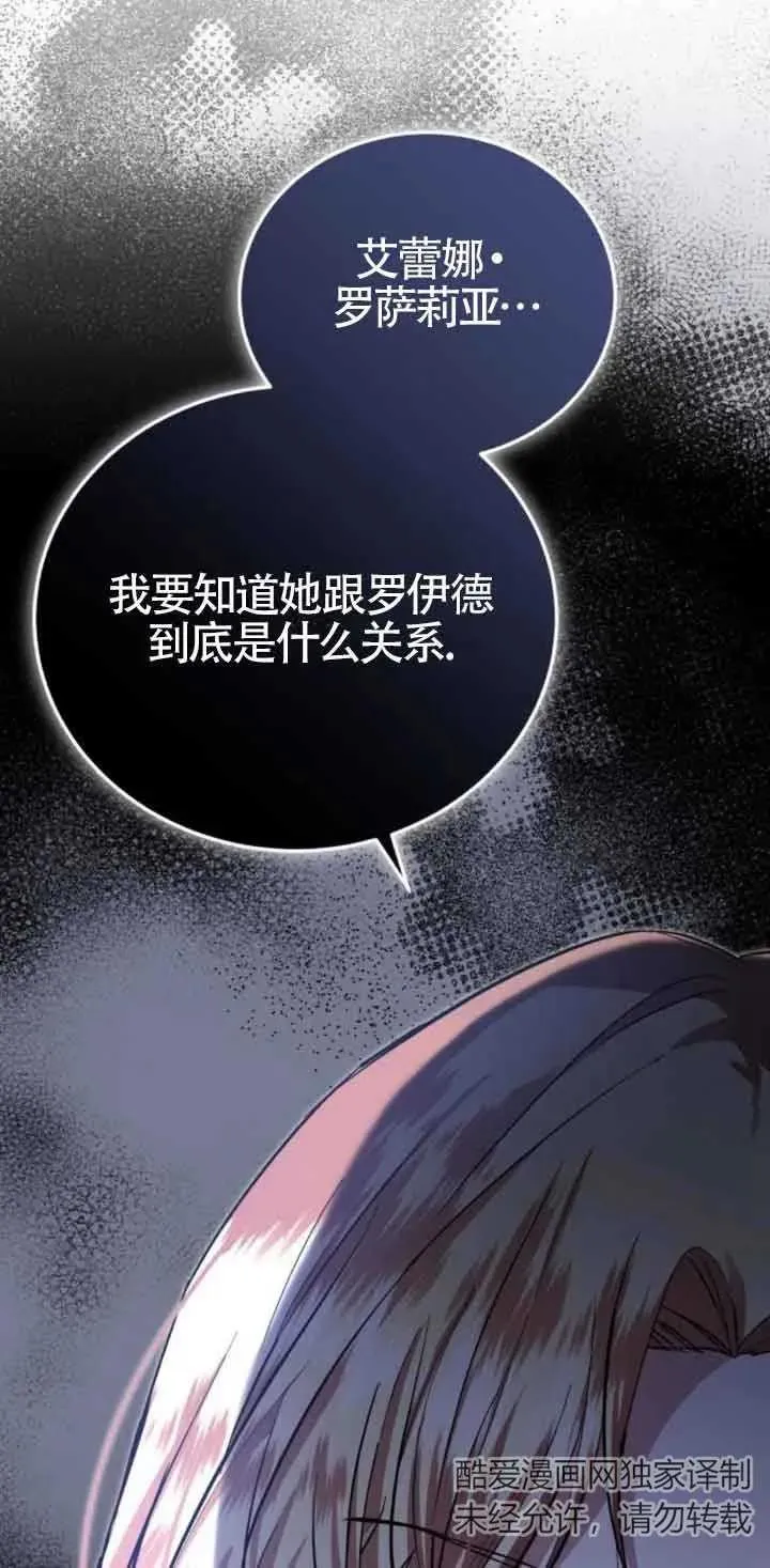 第21话8