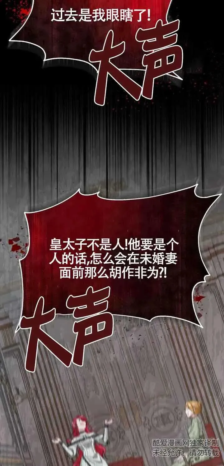 第02话2