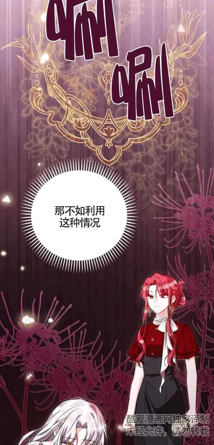 第34话47