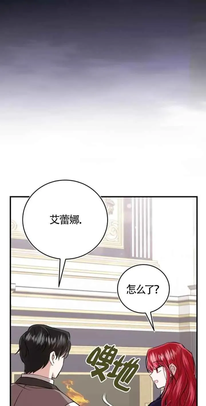 第33话28