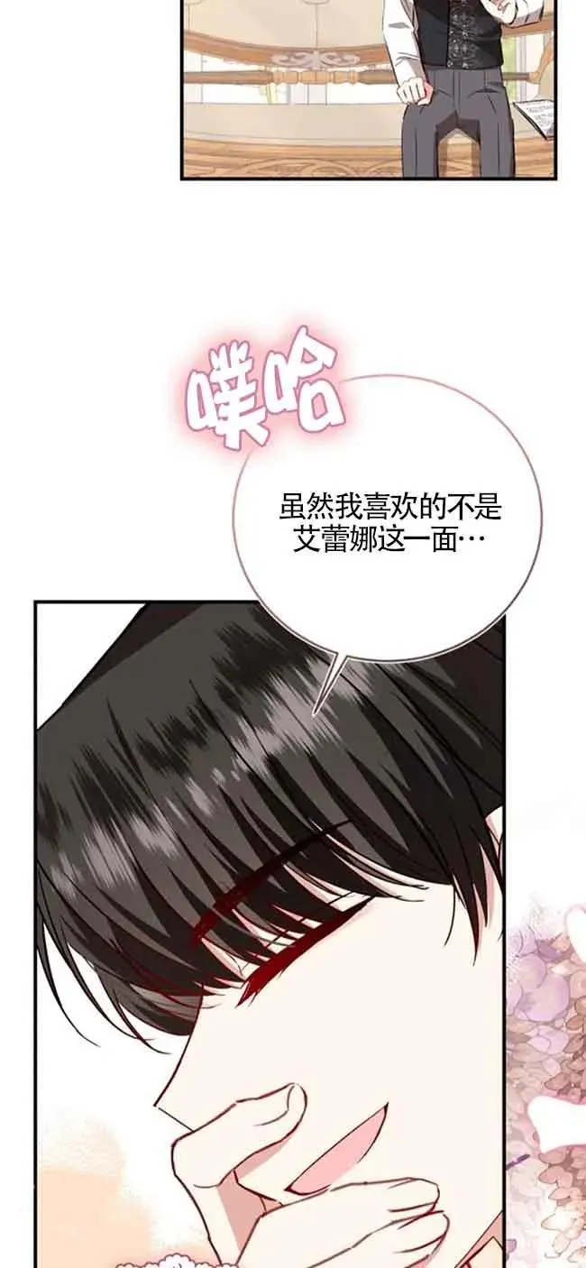 第39话74