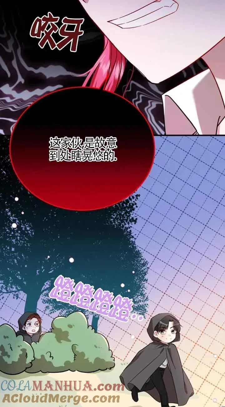 第17话24
