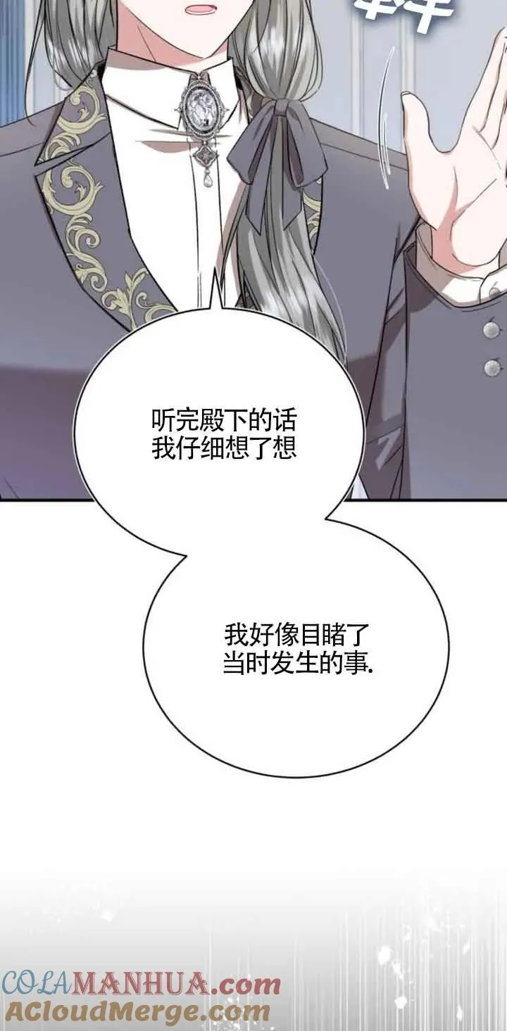 第20话48