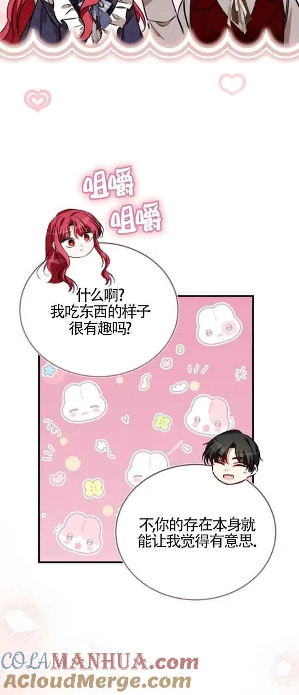 第41话36
