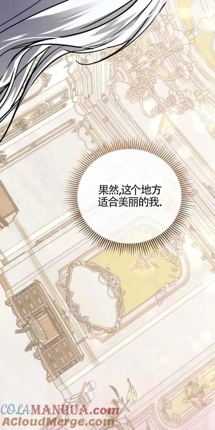 第34话3