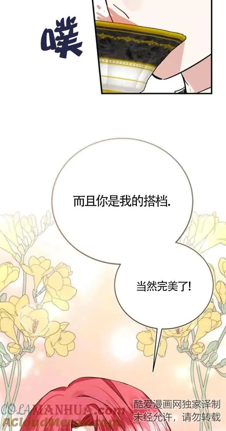 第28话6