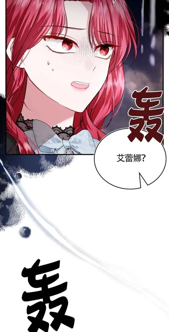 第23话5