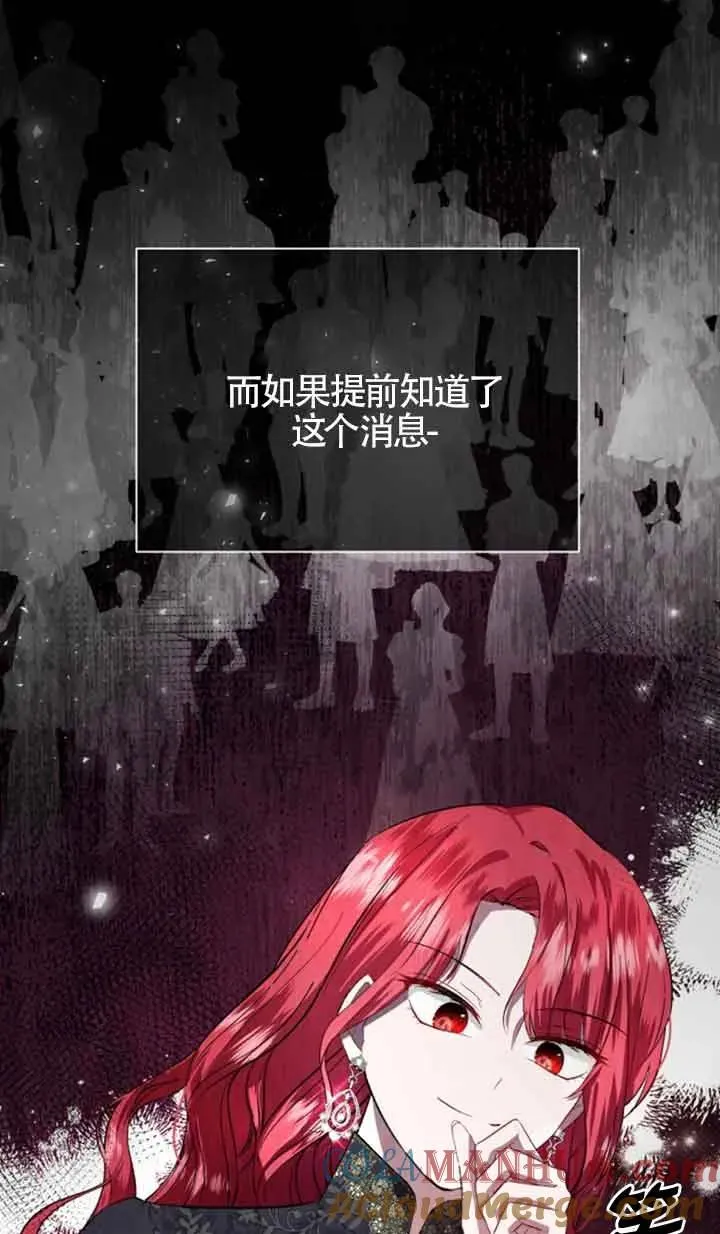 第09话76