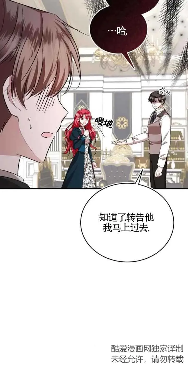 第32话38