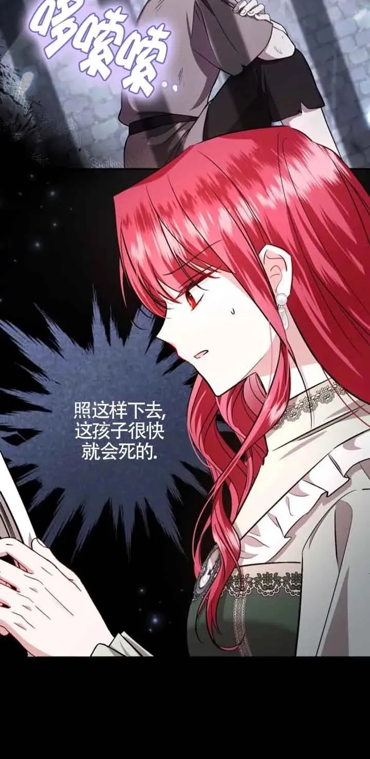 第36话14