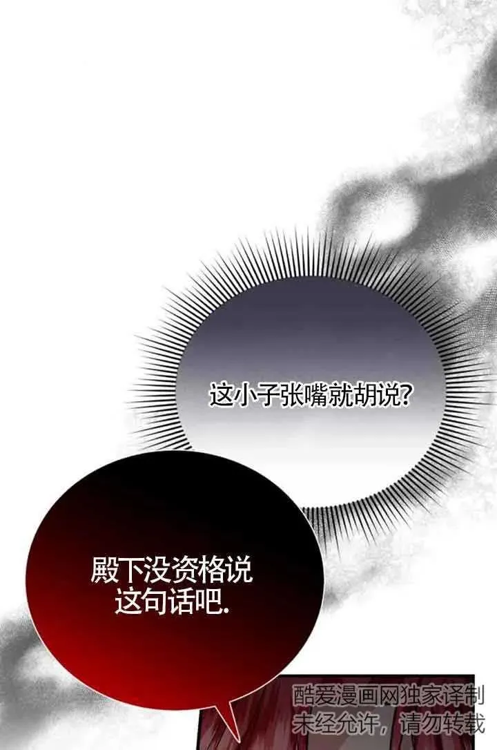 第22话5