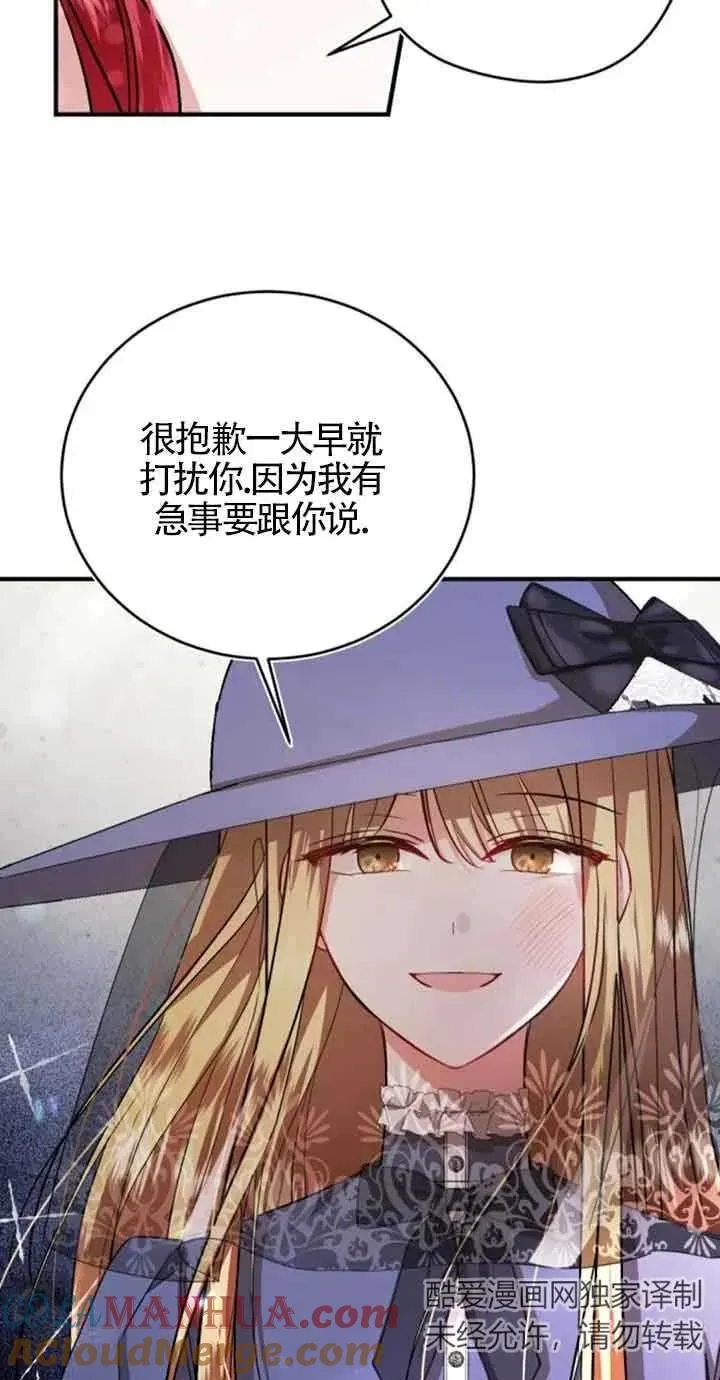 第24话12