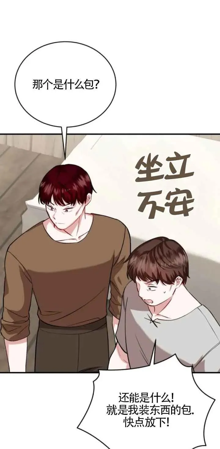 第43话25