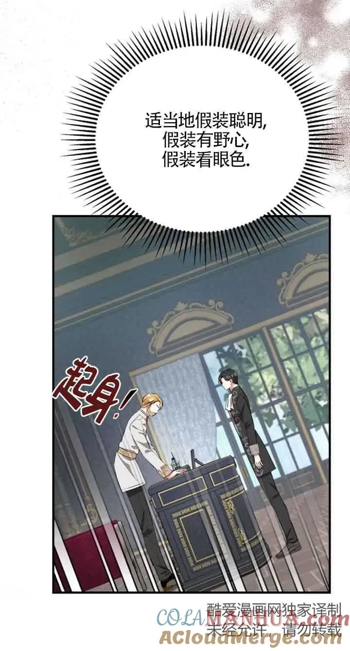 第10话84
