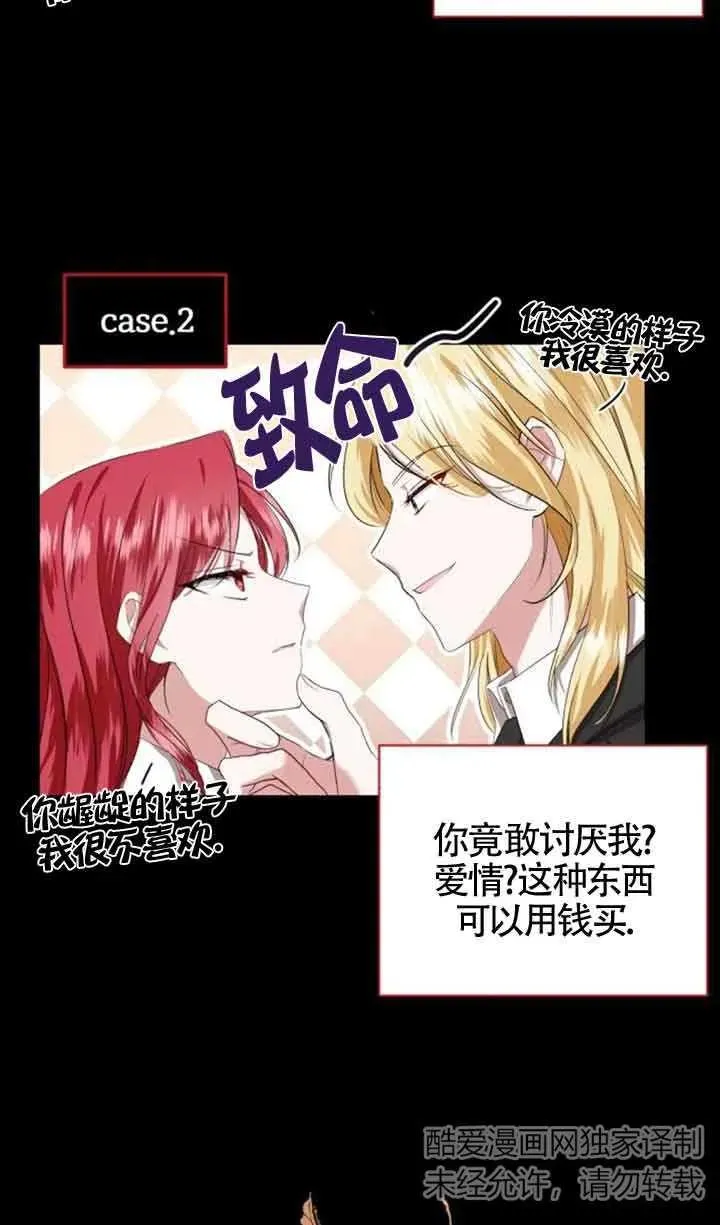 第04话50