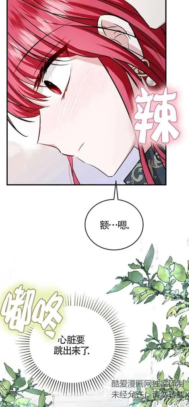 第37话46