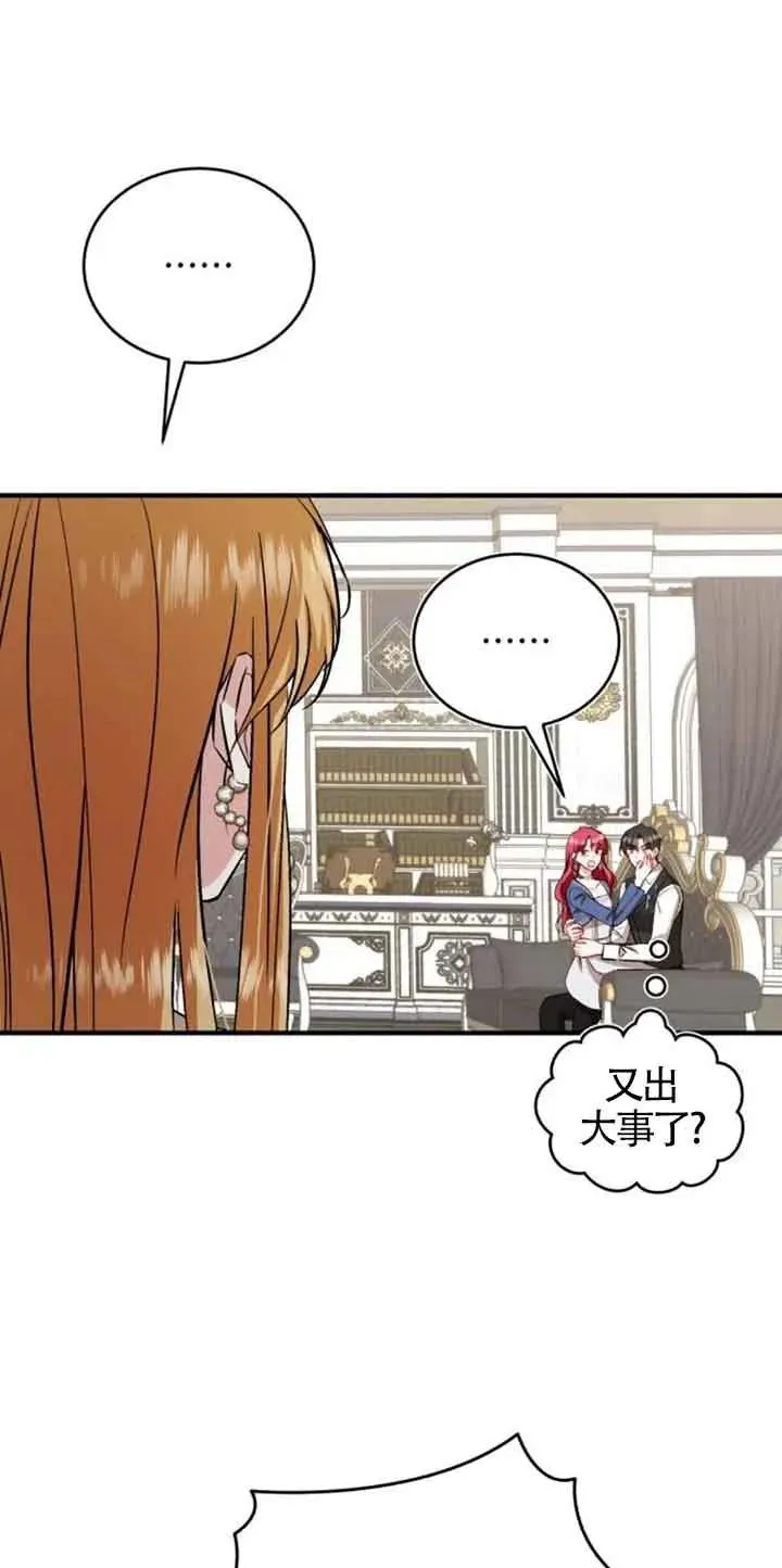第38话46